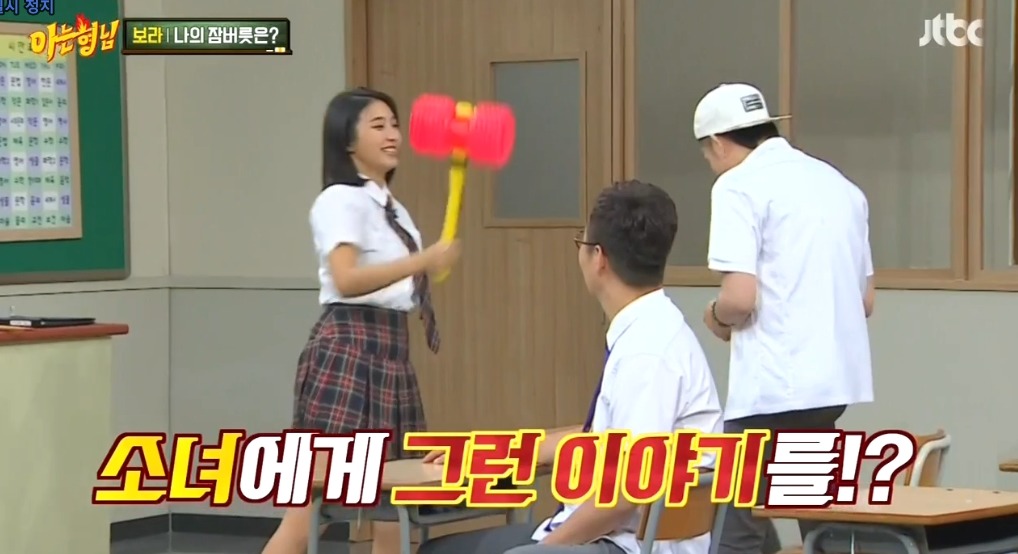 [아는형님] 미친 섹드립 ㅋㅋㅋㅋㅋ | 인스티즈