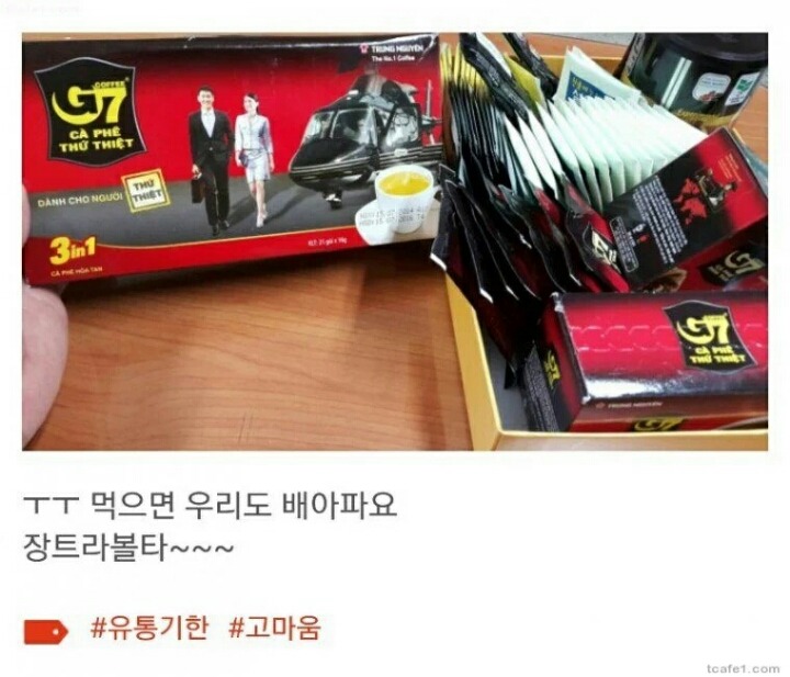 건물 관리하시는 분들께 이러지 맙시다.jpg | 인스티즈
