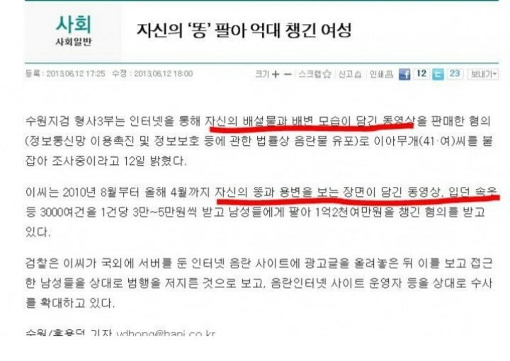 한국에서 여자로 살면 돈 벌기 쉬운 이유 .jpg | 인스티즈