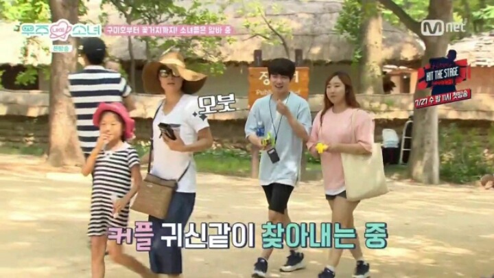 여자 역술가의 충격 고백 | 인스티즈