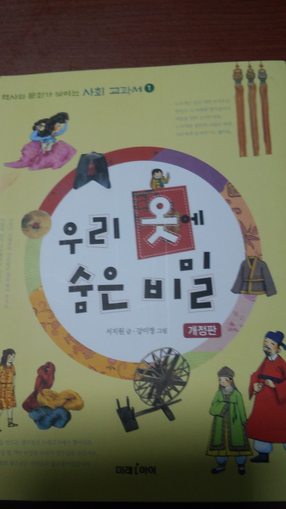 한우리독서 이미지