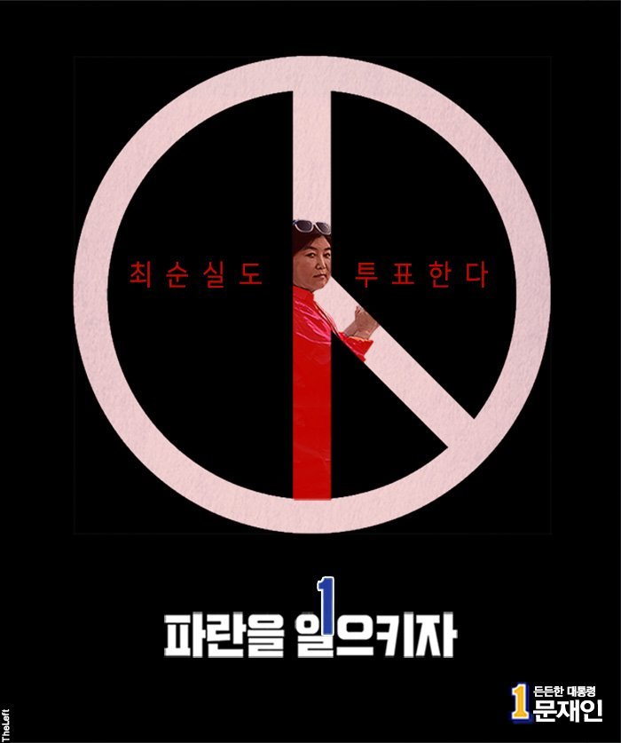 더레프트 이미지
