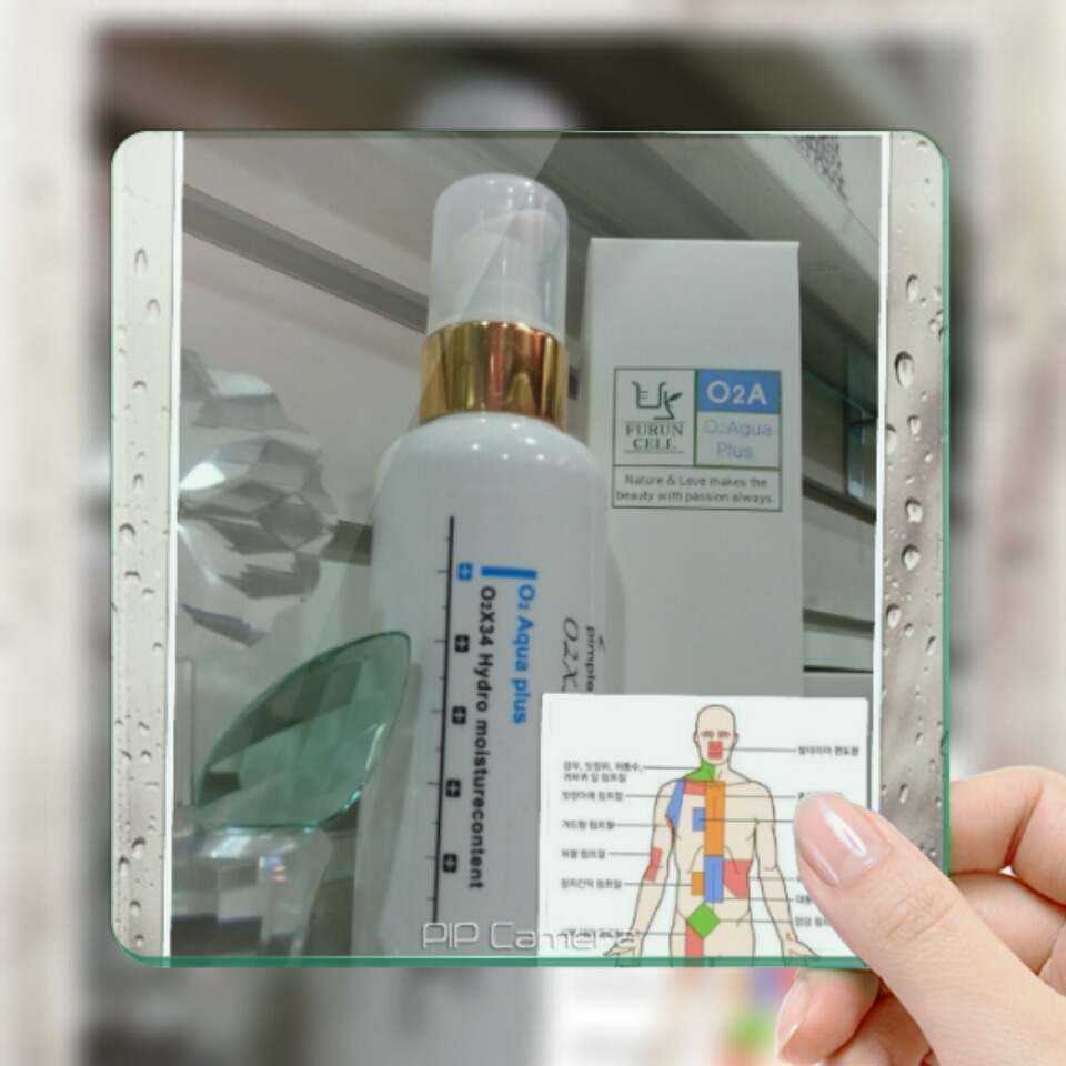 오투(O2)산소테라피 이미지