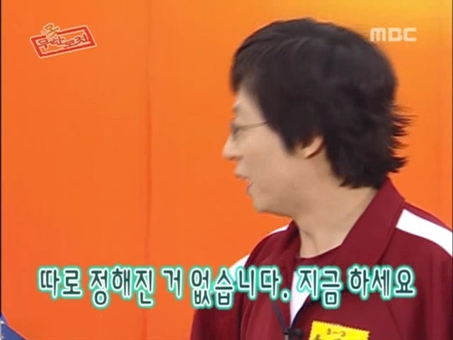무한도전이 이렇게까지 커지리라고는 상상도못했던 그시절 | 인스티즈