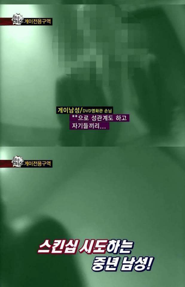 게이전용구역 취재하러간 제작진.jpg | 인스티즈