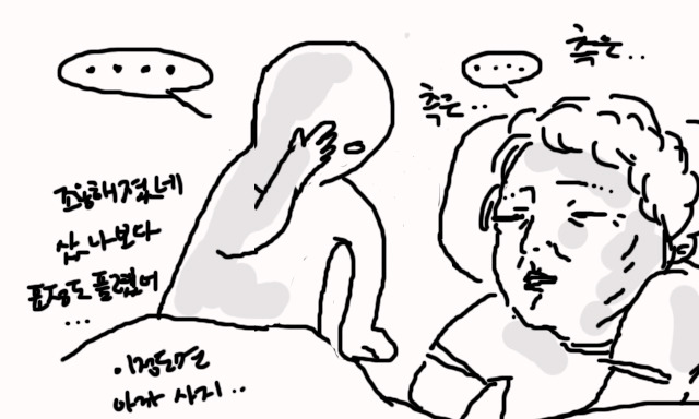 감자는 2000원이요 | 인스티즈