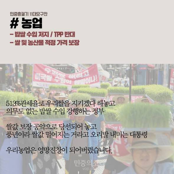 박근혜를 탄핵시킬수 있는 유일한 방법 | 인스티즈