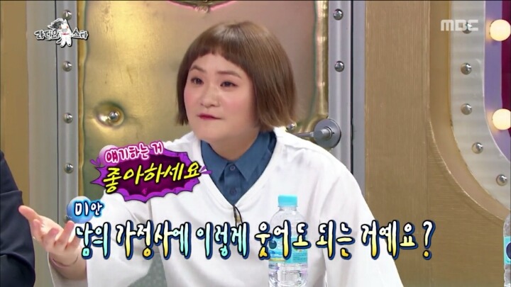 42년째 취업준비 중이신 김신영 고모부ㅋㅋㅋ | 인스티즈