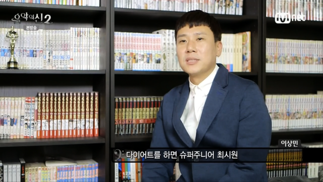[음악의신2] 돈은 솔직히 크게 관심이 없다는 유병재.jpg | 인스티즈