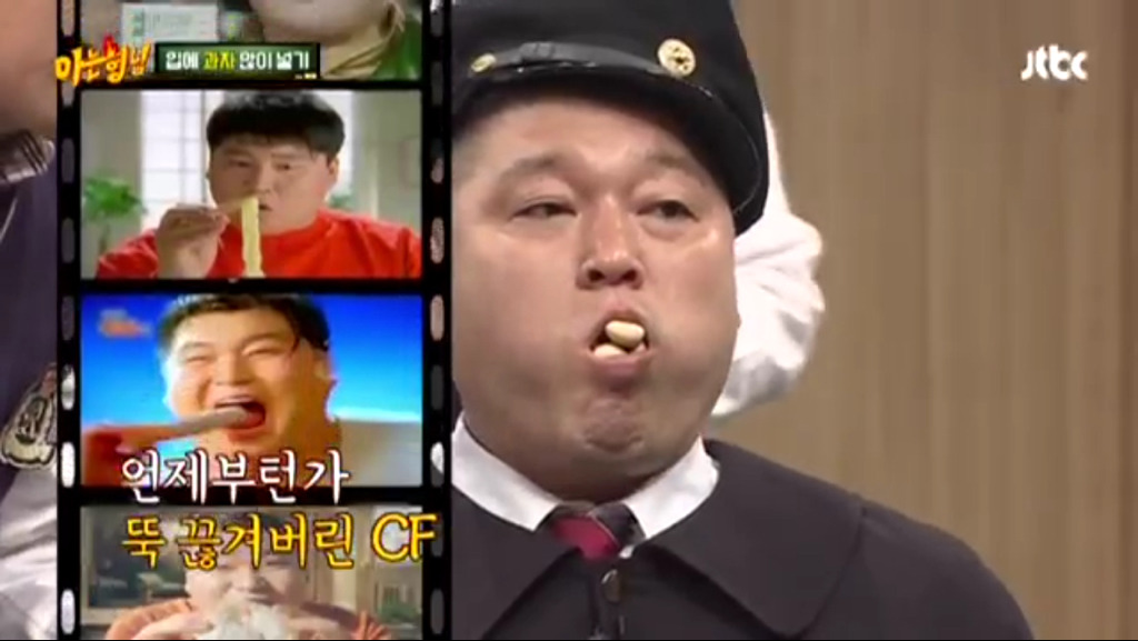 귀여움 원탑이라 불리우는 예능인 | 인스티즈