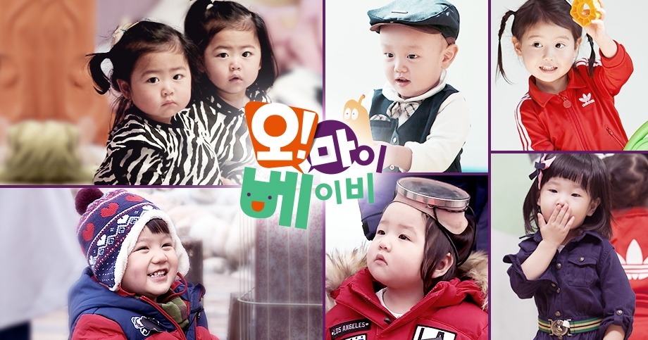  역대 어린이 예능들 | 인스티즈