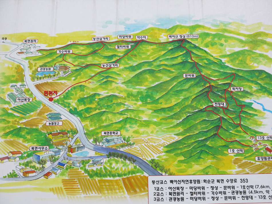 (유)코마당 이미지