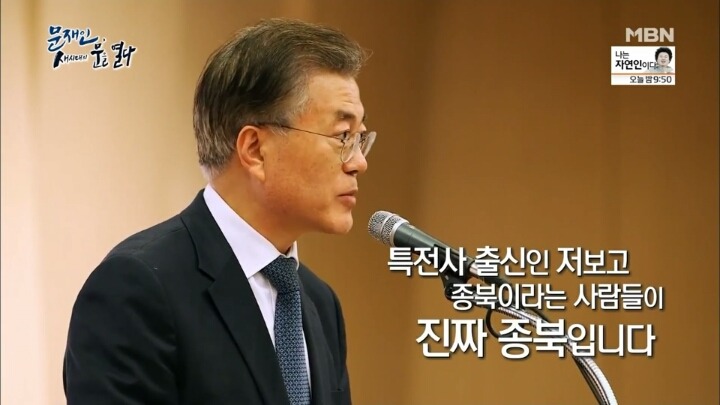 문재인 군시절 일화.jpg | 인스티즈