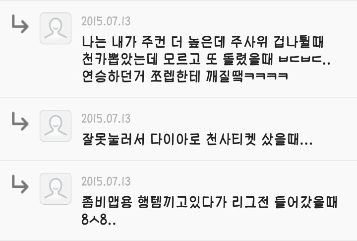 모두의 마블 하다가 열 받을 때 | 인스티즈