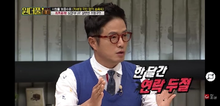 조영구가 임신한 아내에게 한 첫마디.jpg | 인스티즈