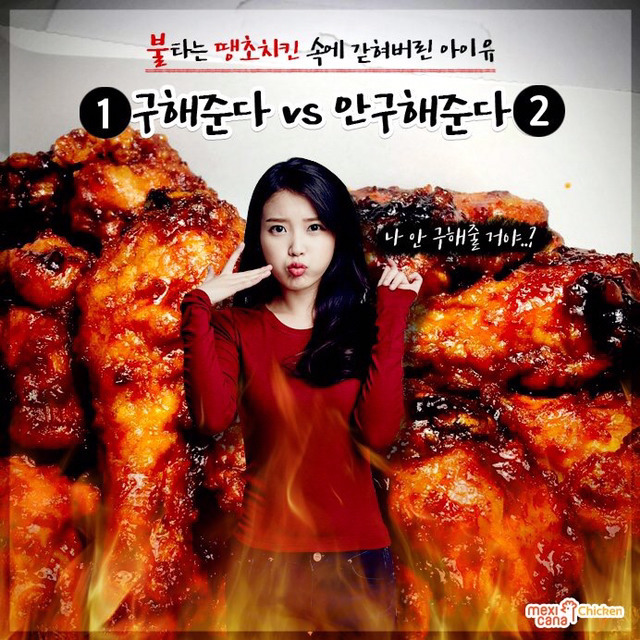 구해준다 vs 안구해준다 | 인스티즈