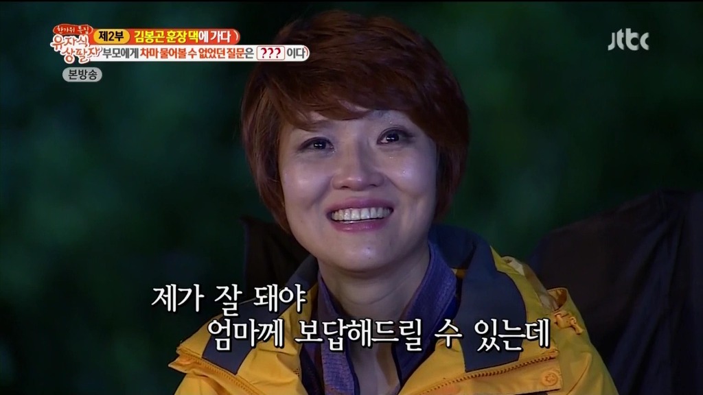 엄마 나 때문에 인생 망친거 아니지? | 인스티즈