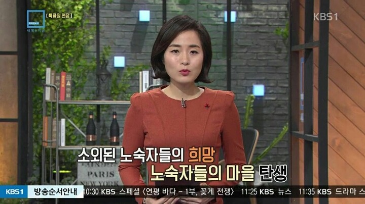 미국 노숙자 클라스 | 인스티즈