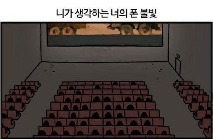 영화관 ㄹㅇ공감 | 인스티즈