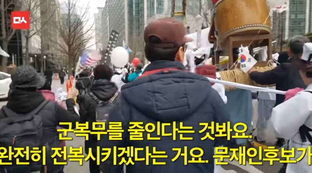"문재인이 대통령 되면 큰일 나, 완전 빨갱이야!" | 인스티즈