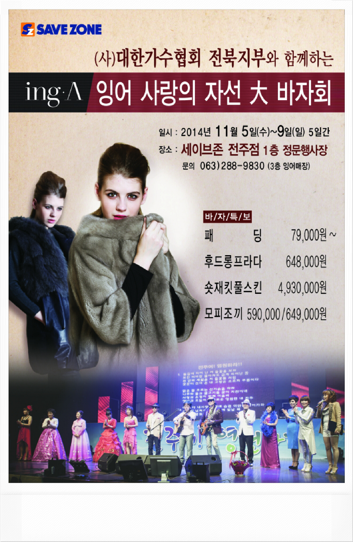 코아패션 이미지