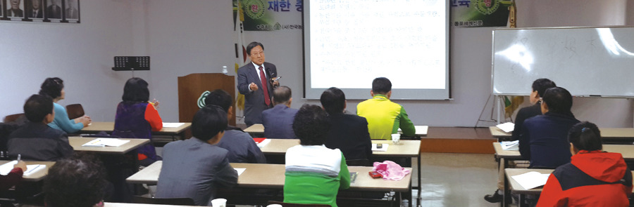 (사)한국농업연수원 이미지