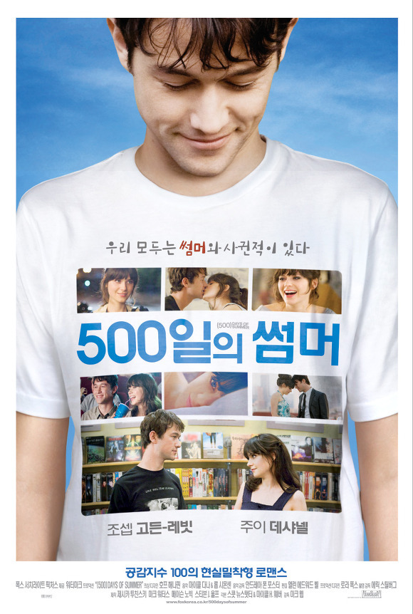 연애세포가 다죽어가는 락싸인들을 위한 로맨틱코메디영화 추천 | 인스티즈