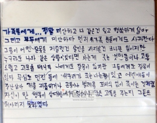 [실제상황] 임병장 총기난사 추격현장 ㅎㄷㄷㄷㄷ | 인스티즈
