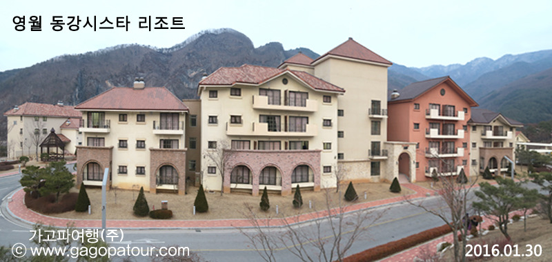 (주)동강시스타 이미지