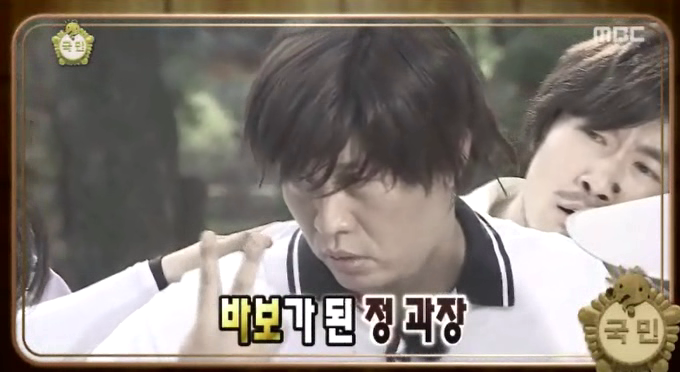[무도] 무한상사가 위반한 노동법. jpg | 인스티즈