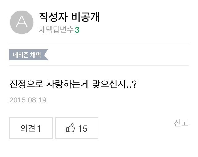 떡볶이 국물 포장해 달라는 남친 | 인스티즈