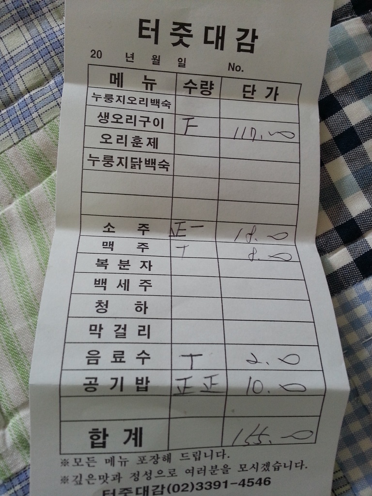 주현수입 이미지