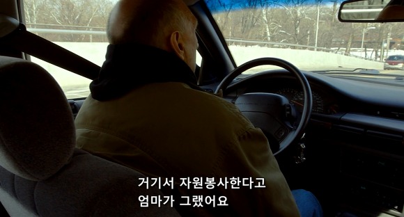 더 비지트 : 9시 30분 이후엔 방에서 나오지마라 04 | 인스티즈