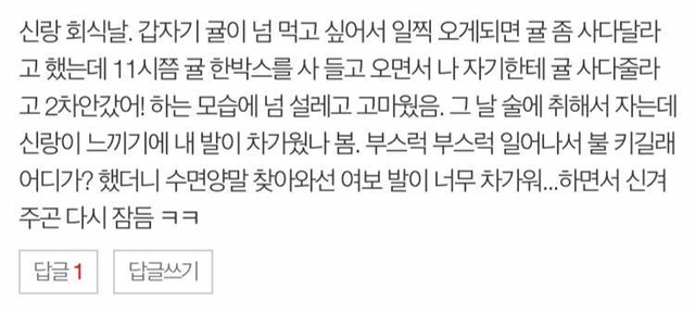 결혼하고 싶어지는 ssul | 인스티즈