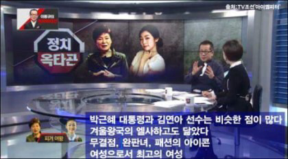 염병할 춘추공주시대에 개인적으로 한국 공주님 ㅇㅈ할 의향 있는 분으로 정화 2 | 인스티즈