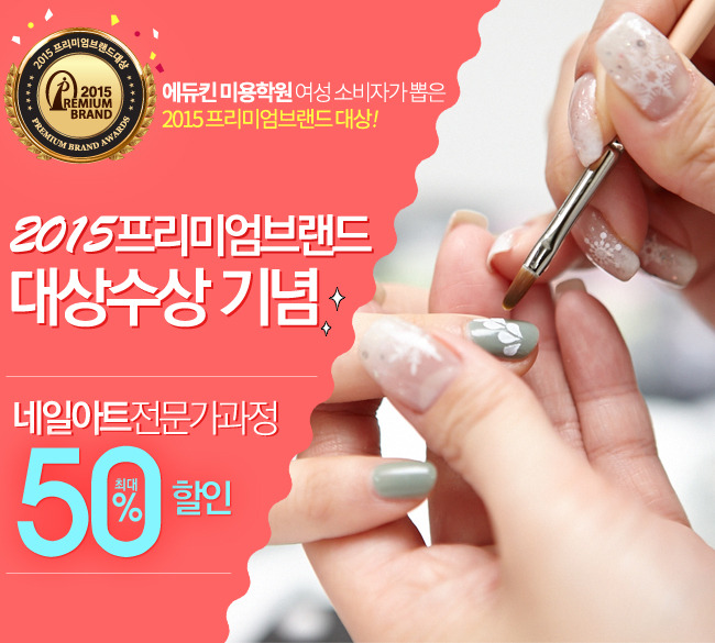 네일페이지 이미지