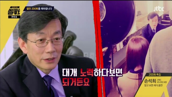 노력하라고 말하는 사장님 | 인스티즈