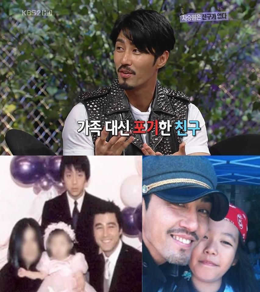 친구가 없다는 차승원 | 인스티즈