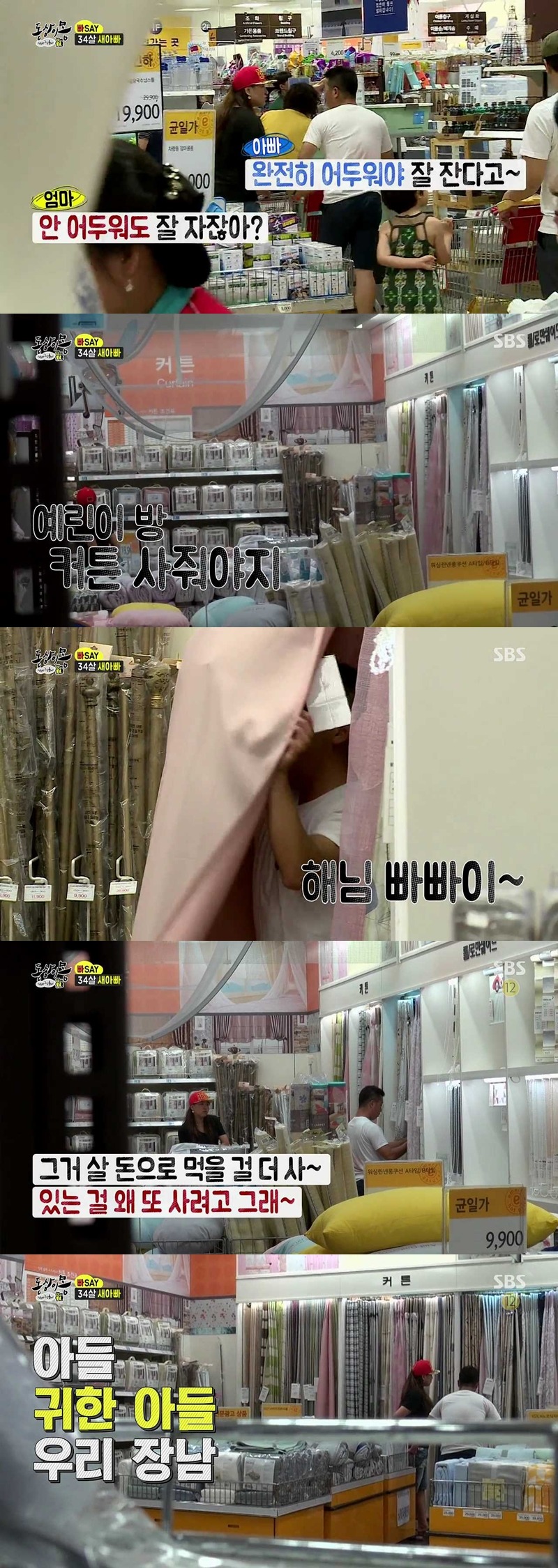 [동상이몽] 34살 군인 아빠와 중학교 3학년 딸.jpg | 인스티즈