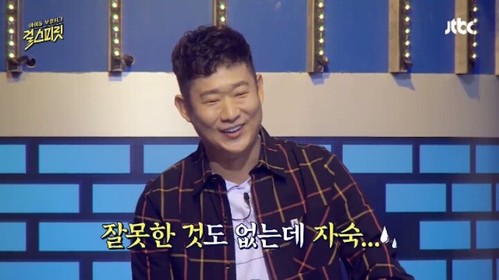 아무 잘못한거 없이 1년간 자숙기간을 가진 연예인 | 인스티즈