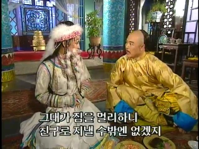 [황제의딸2] 16. 재회 | 인스티즈