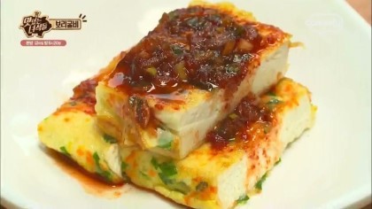 보리굴비 완전정복 맛있는녀석들 | 인스티즈