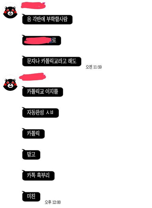 아이폰 처음 샀을 때 공감.jpg | 인스티즈