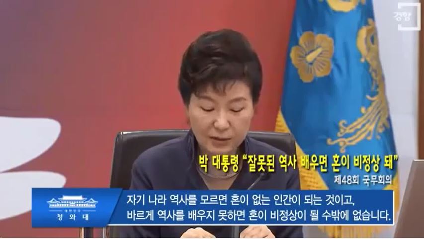 다시봐도 신박한 언어의 연금술사 국민피의자 박씨 | 인스티즈