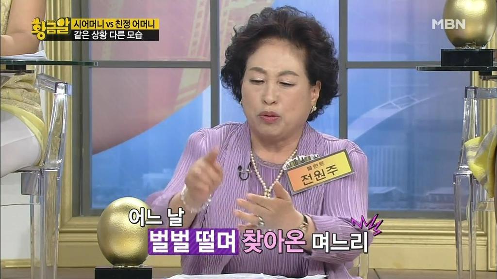 아들이 바람 폈을때 한 시어머니의 반응 | 인스티즈