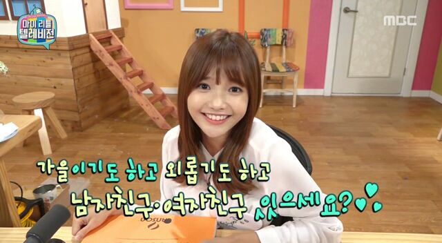 겨울인데 여자친구 있으세요? | 인스티즈