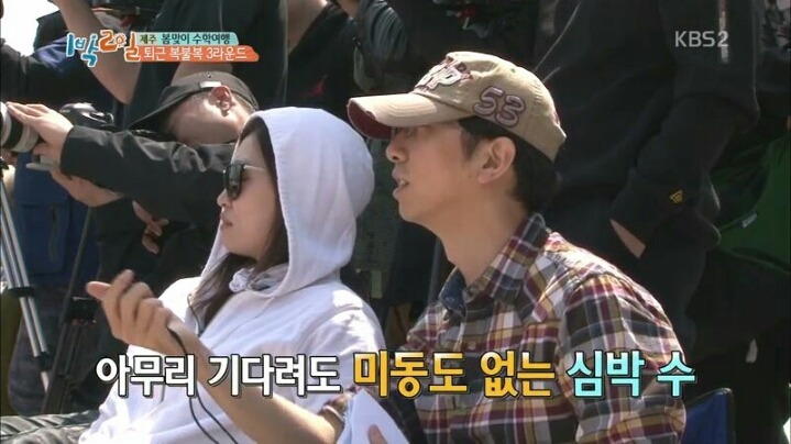 1박2일 김종민 의문의 커밍아웃과 한효주 의문의1패 | 인스티즈