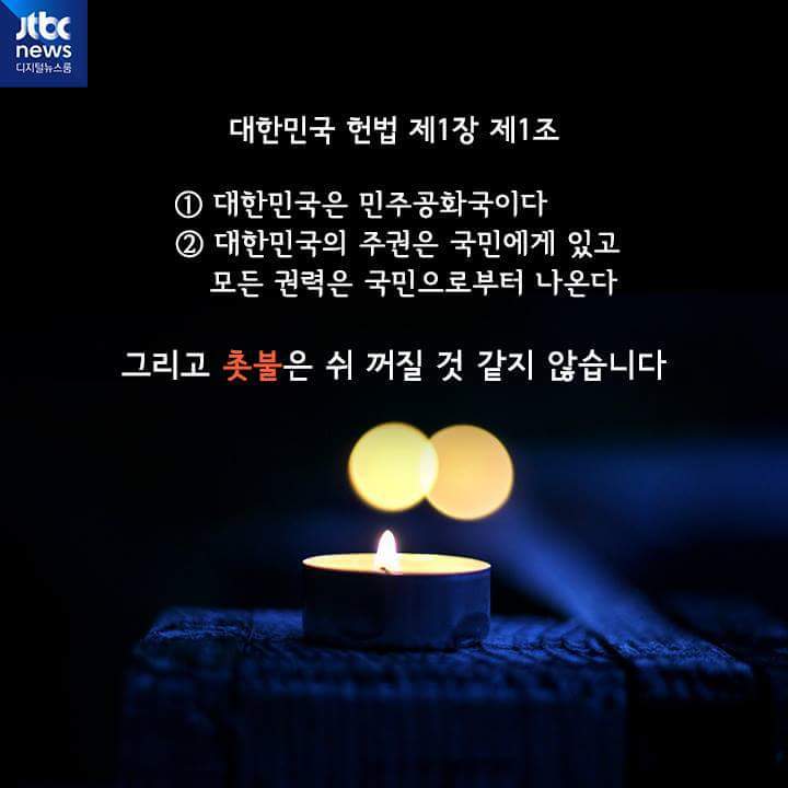 그 누구도 아닌 시민이었습니다 | 인스티즈