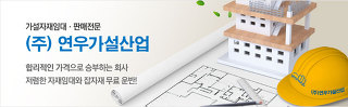 (주)연우 이미지