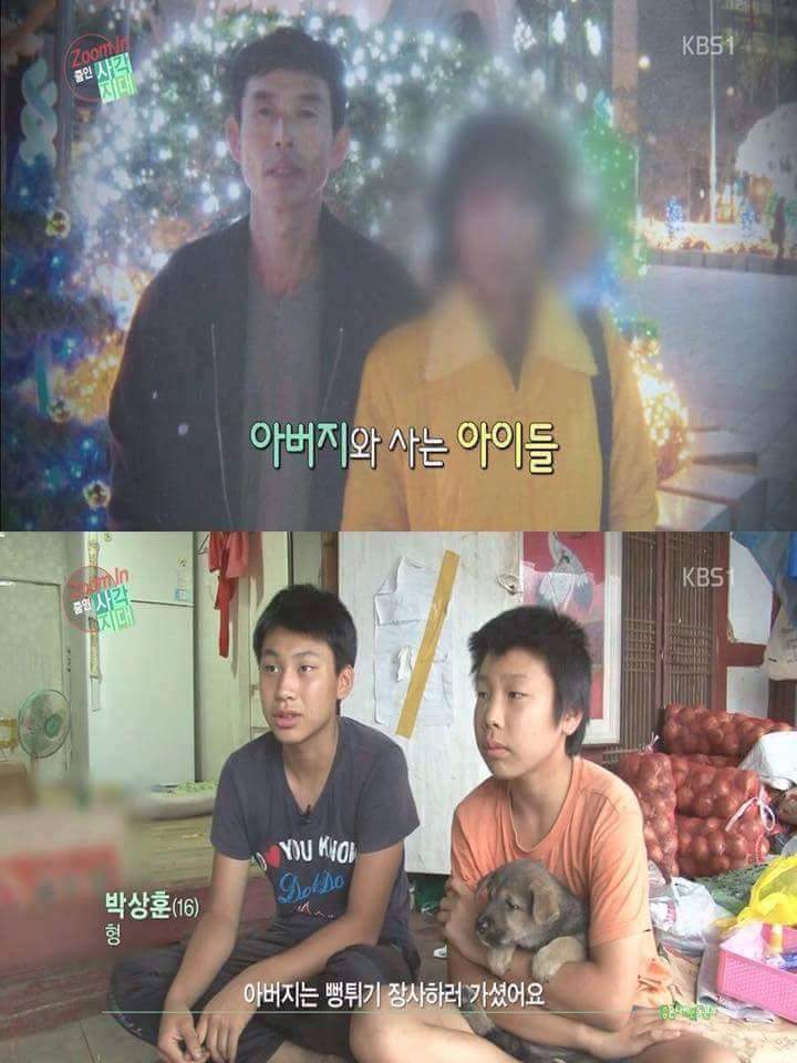 결식아동의 눈물 | 인스티즈